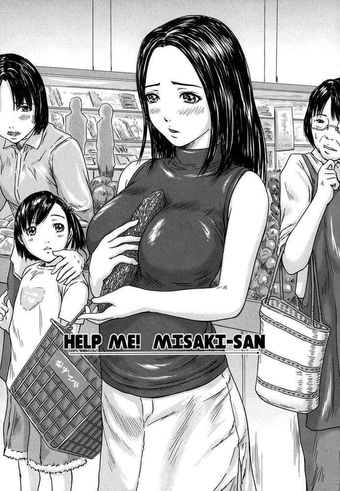 Hentai Manga Comic-Love Selection-Chapter 2-Help Me! MISAKI-SAN-1